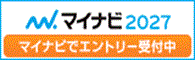 マイナビ2027
